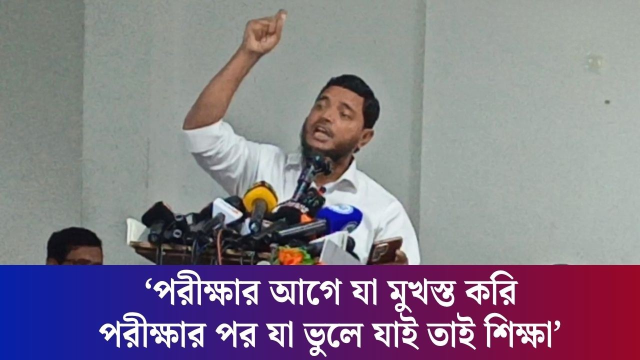 ফ্যাসিস্ট নেত্রী শুধু যায়নি, বায়তুল মোকাররমের ইমামসহ চলে গেছে : ড. শফিকুল